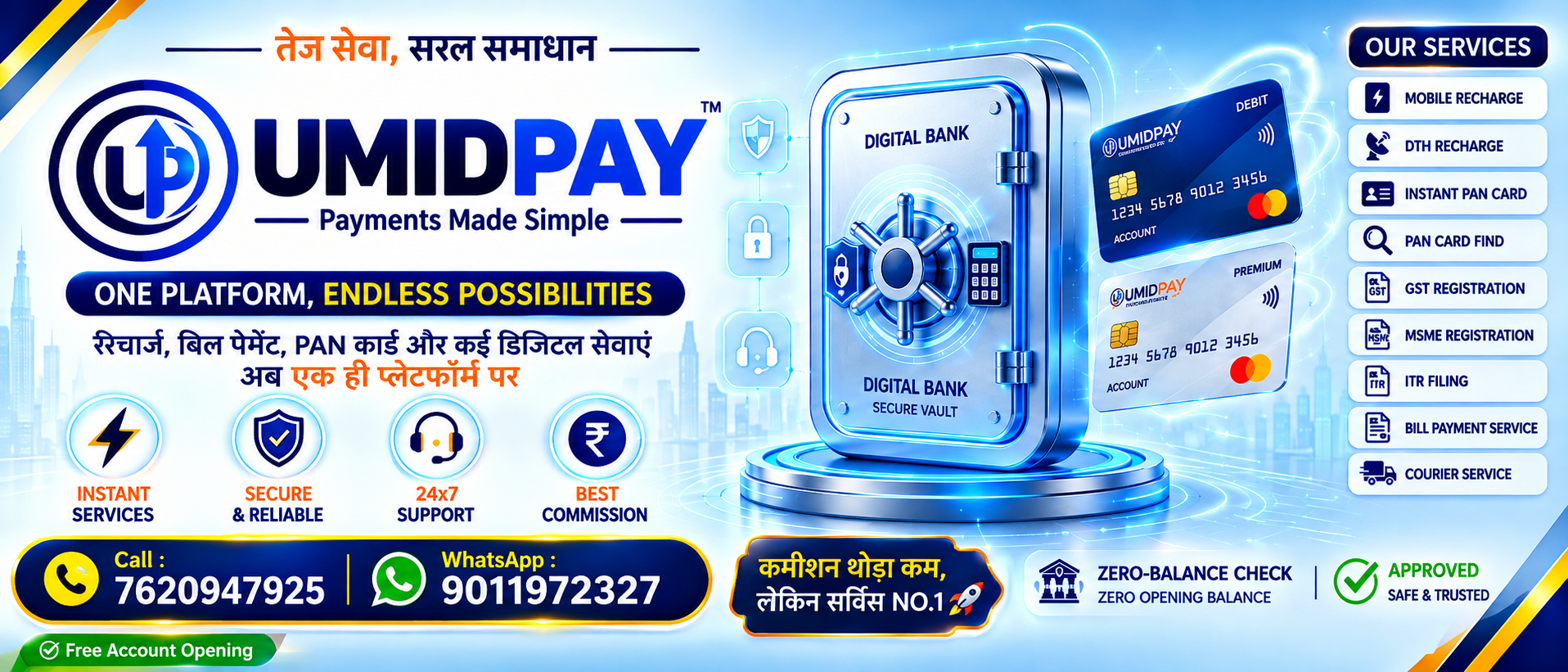 Payment Bank