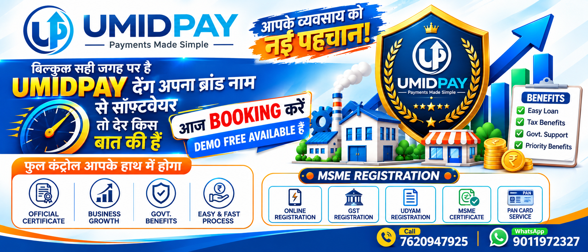 Digital Banking
