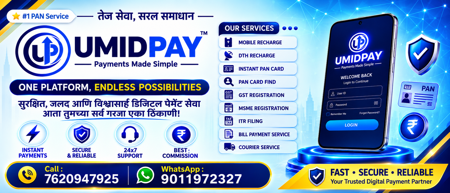 NSDL PAN Apply